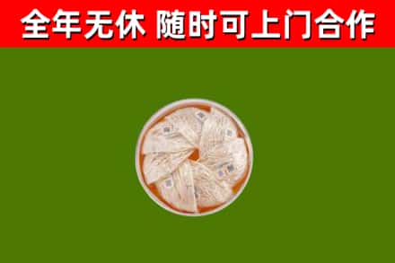绵阳回收燕窝价格